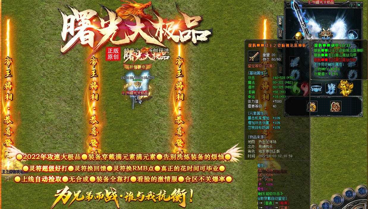 360截图20230811095419182.jpg