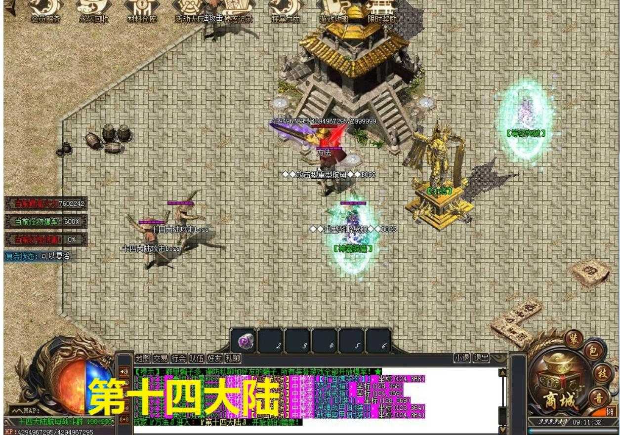 360截图20230814093055915.jpg