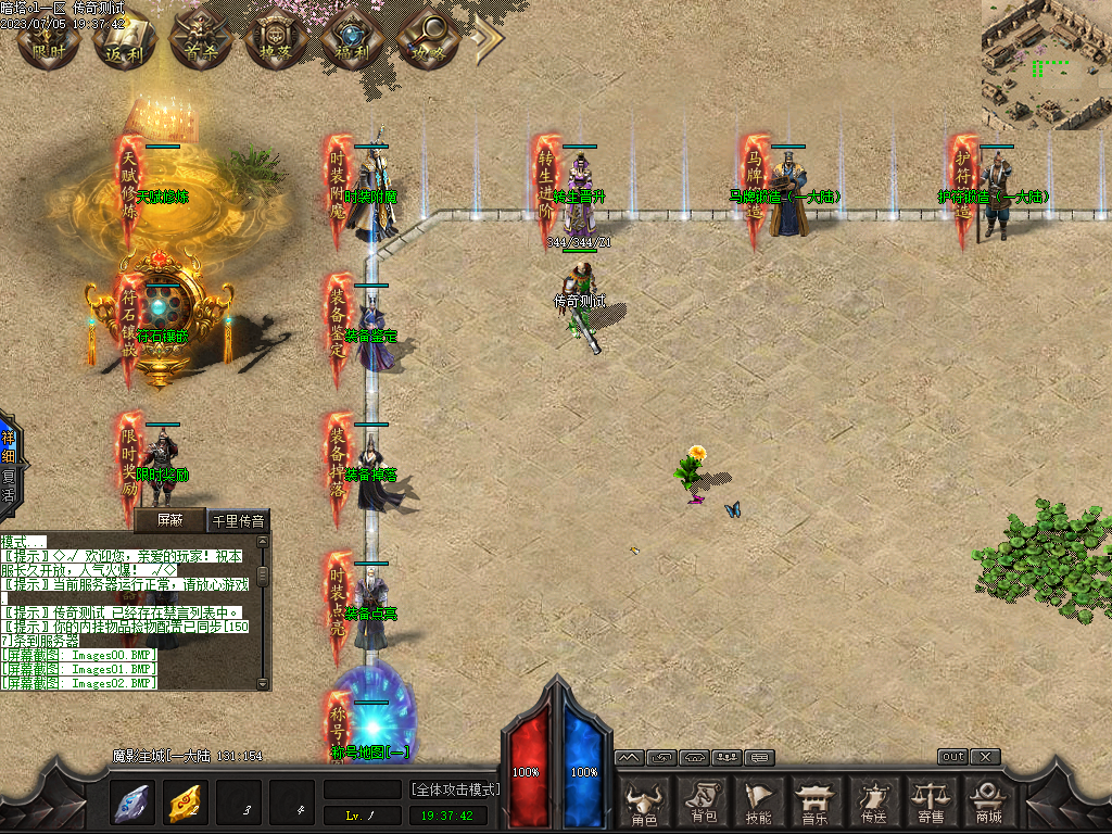 Images07 (5).BMP