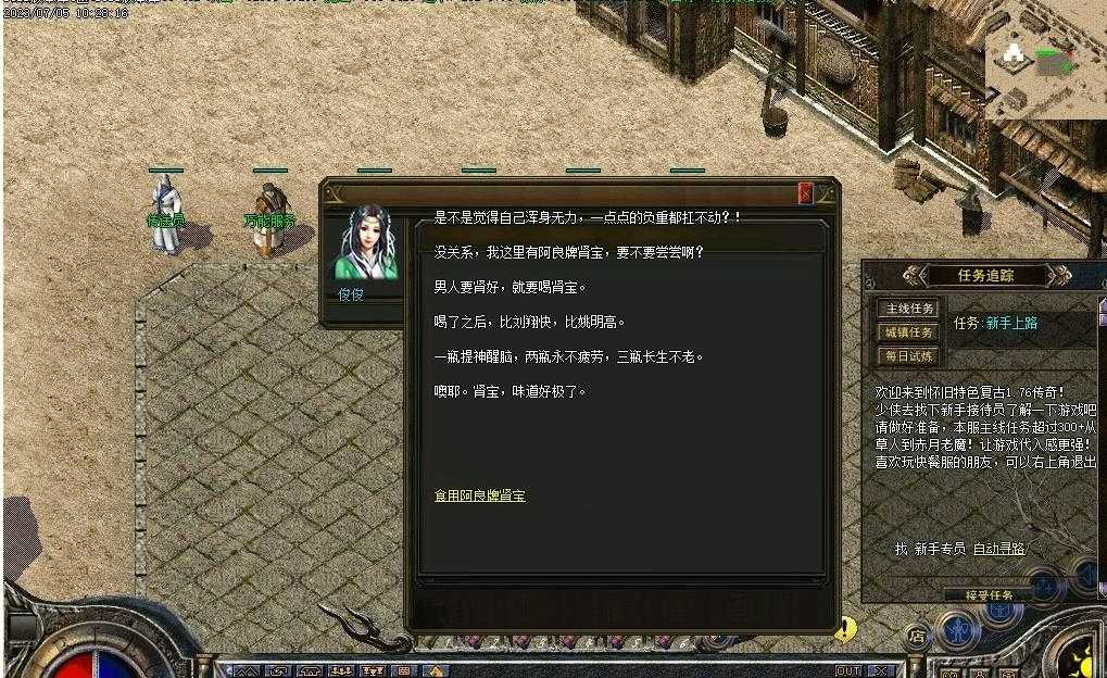 360截图20230816100749473.jpg