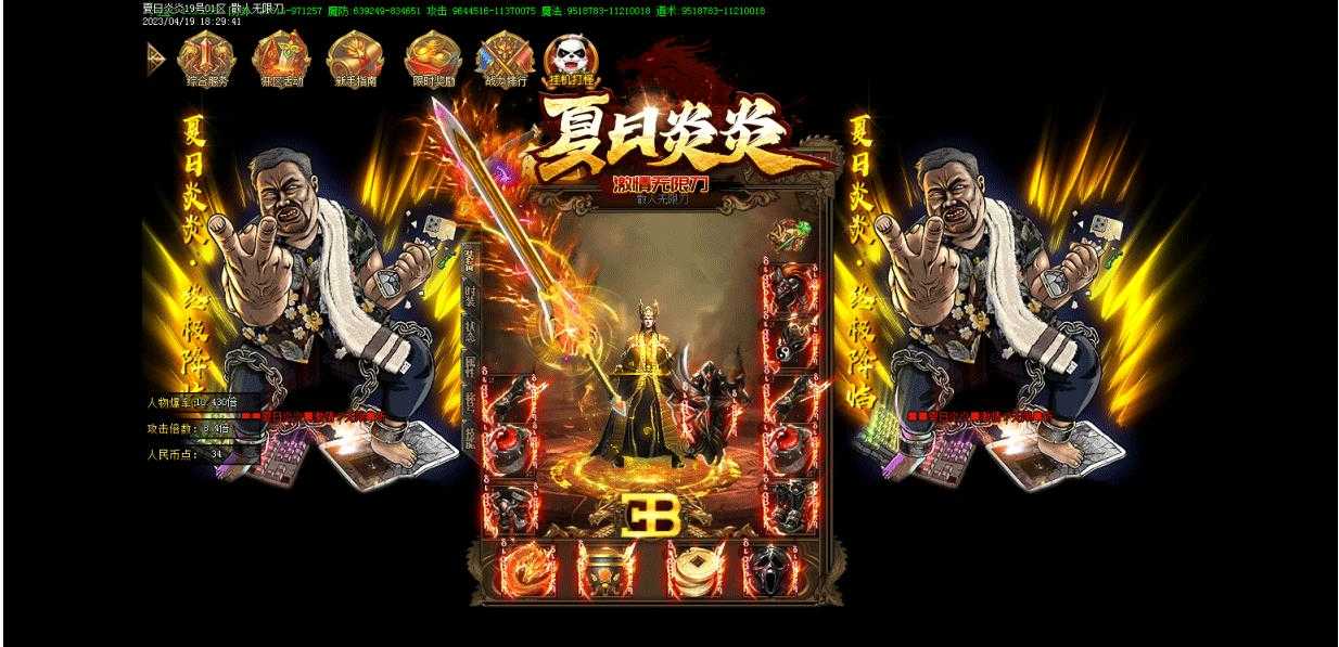 360截图20230816101306001.jpg
