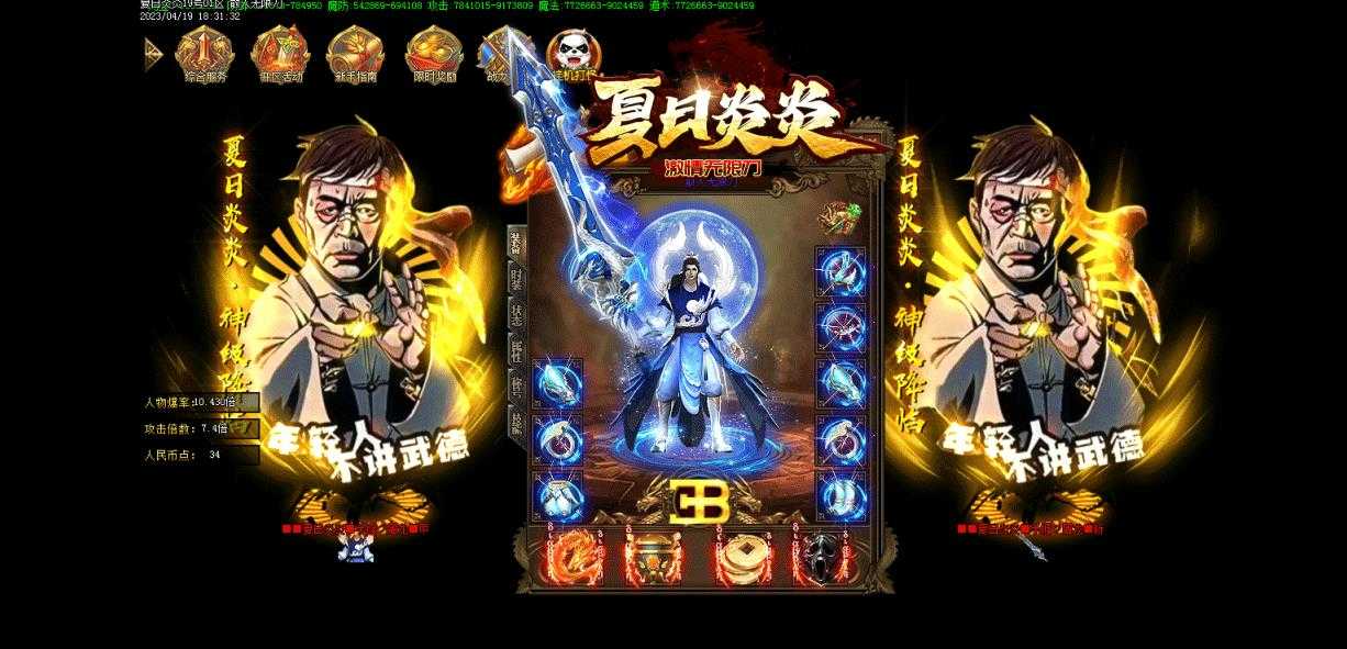 360截图20230816101312327.jpg