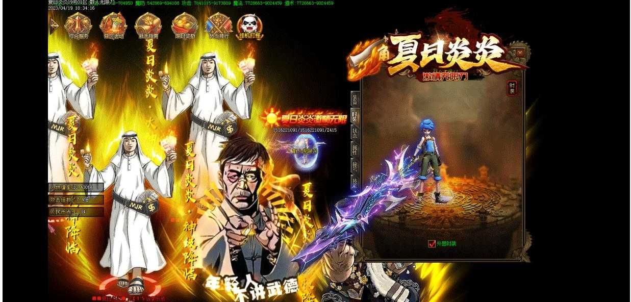 360截图20230816101319329.jpg