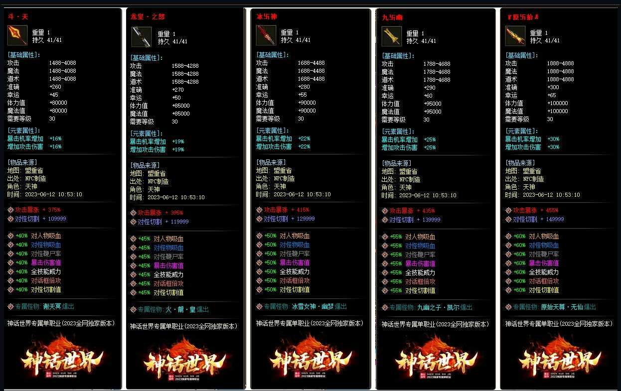 360截图20230817095401695.jpg