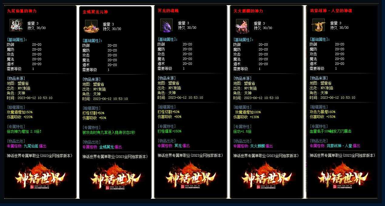 360截图20230817095413039.jpg