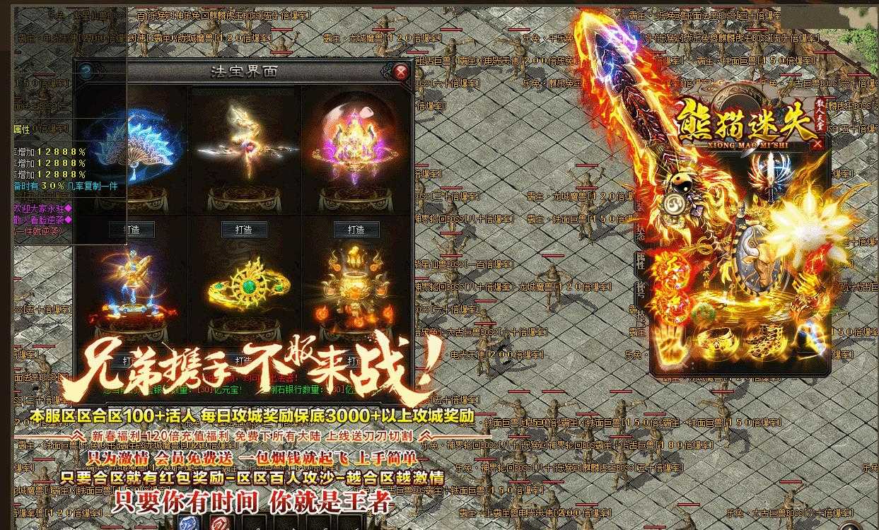 360截图20230818094728303.jpg
