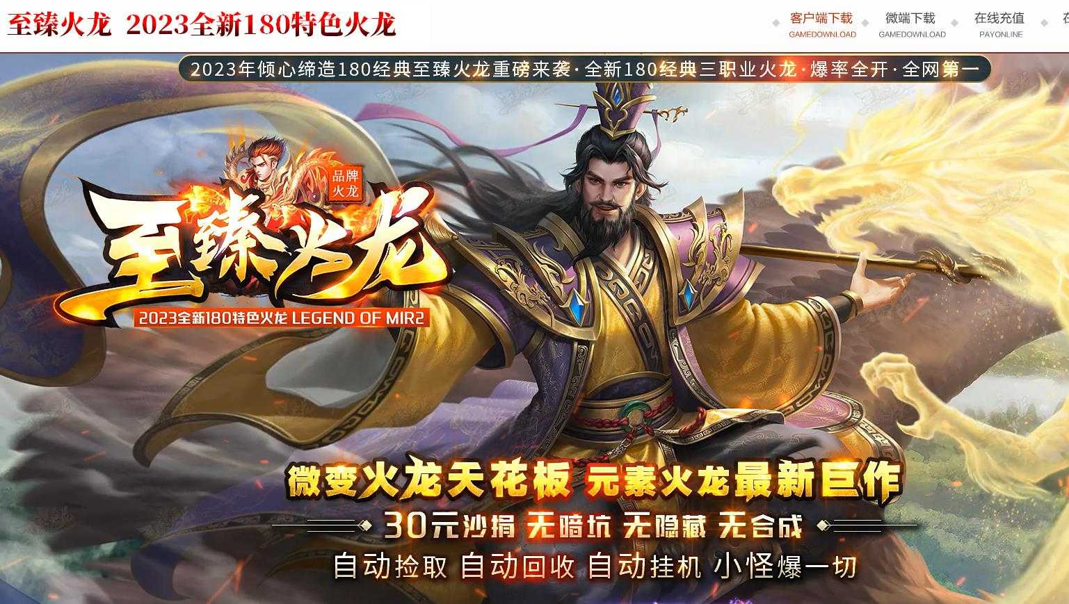360截图20230818095610478.jpg