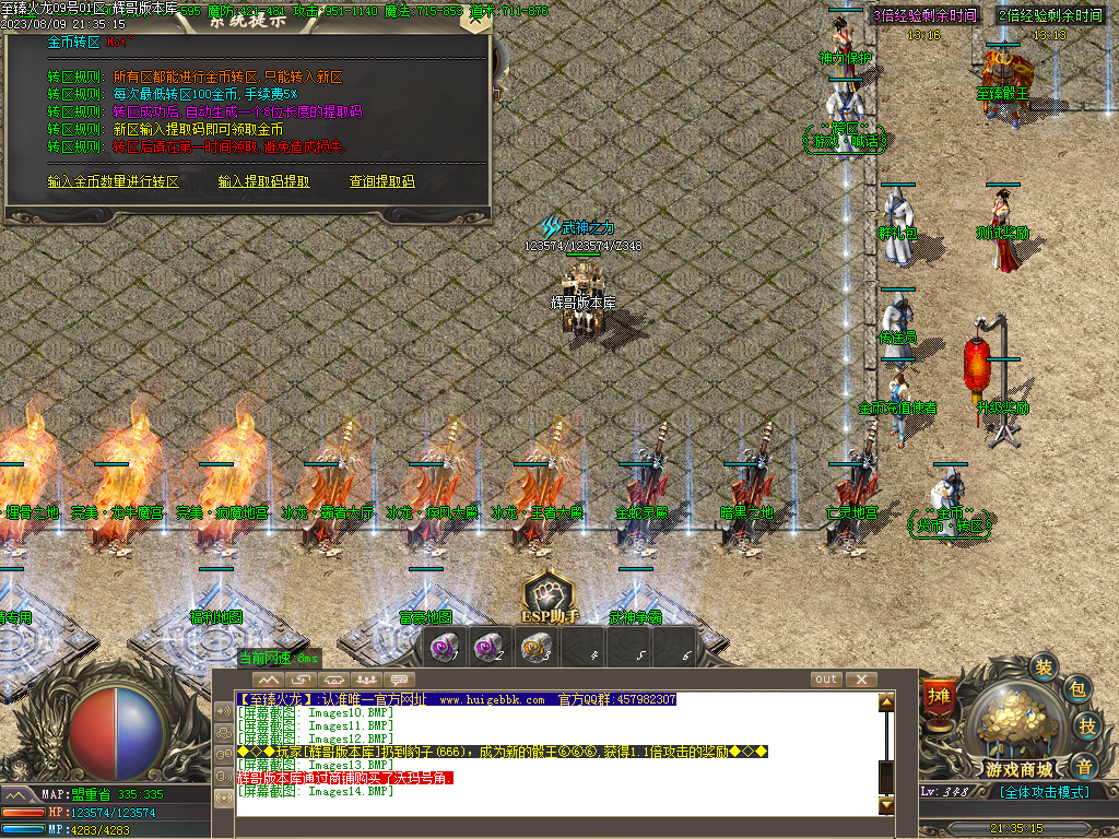 Images15.BMP