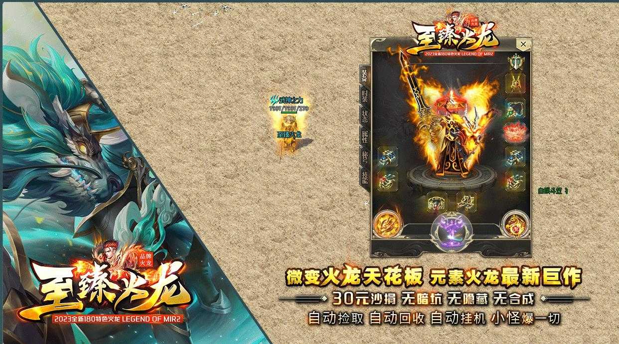 360截图20230818095618157.jpg