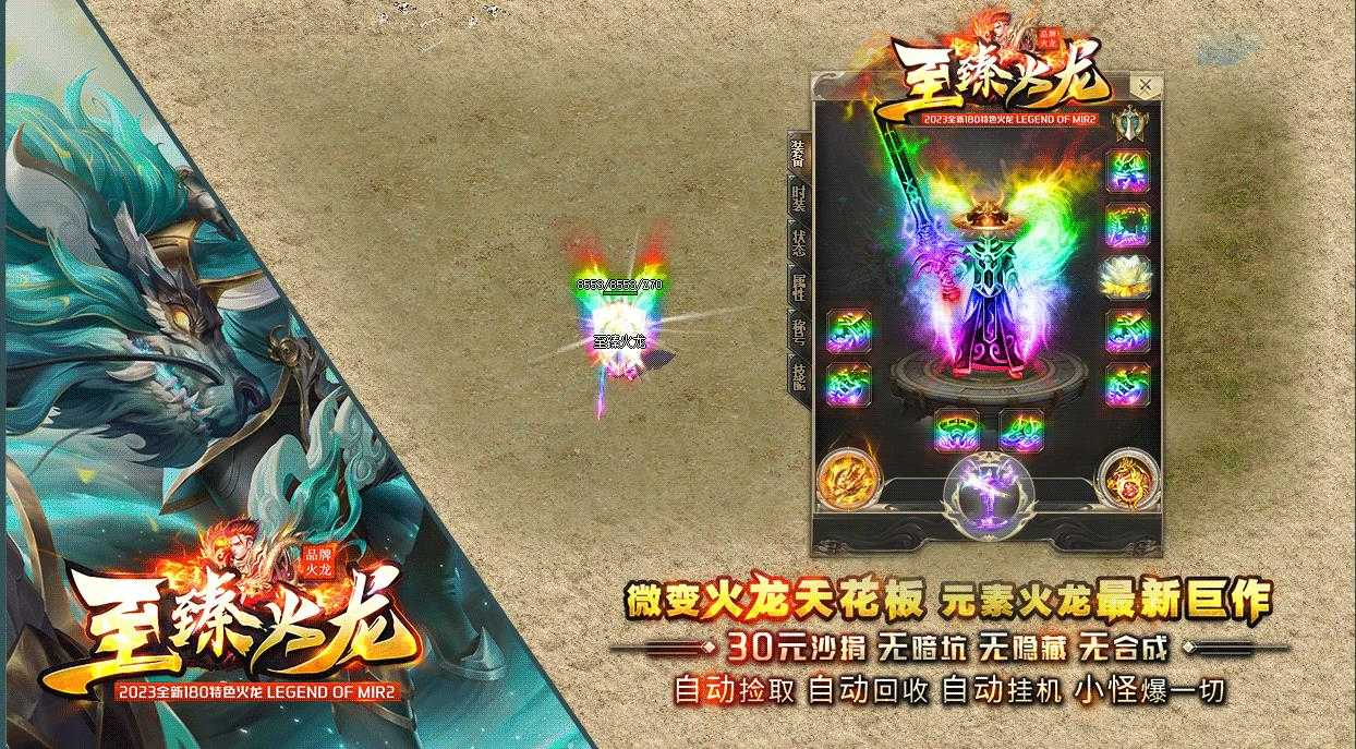 360截图20230818095627983.jpg