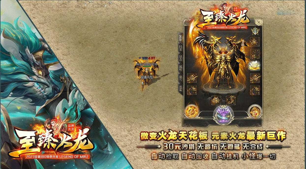 360截图20230818095633414.jpg