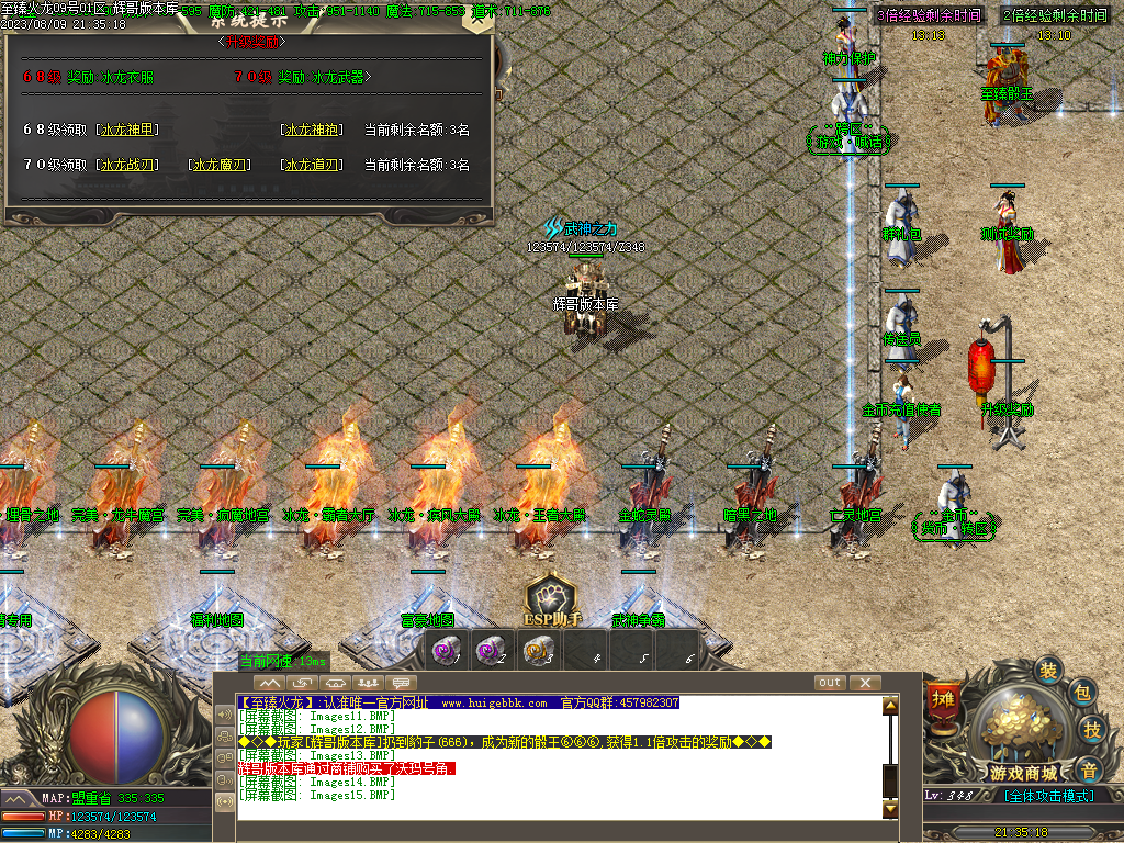 Images16.BMP