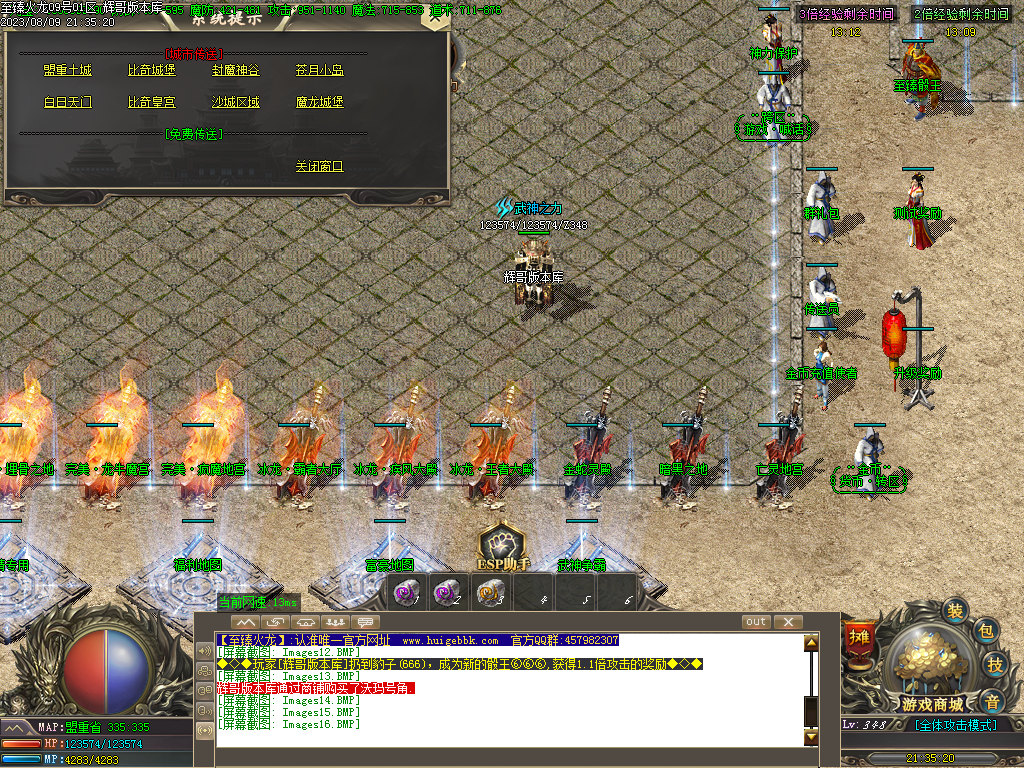 Images17.BMP