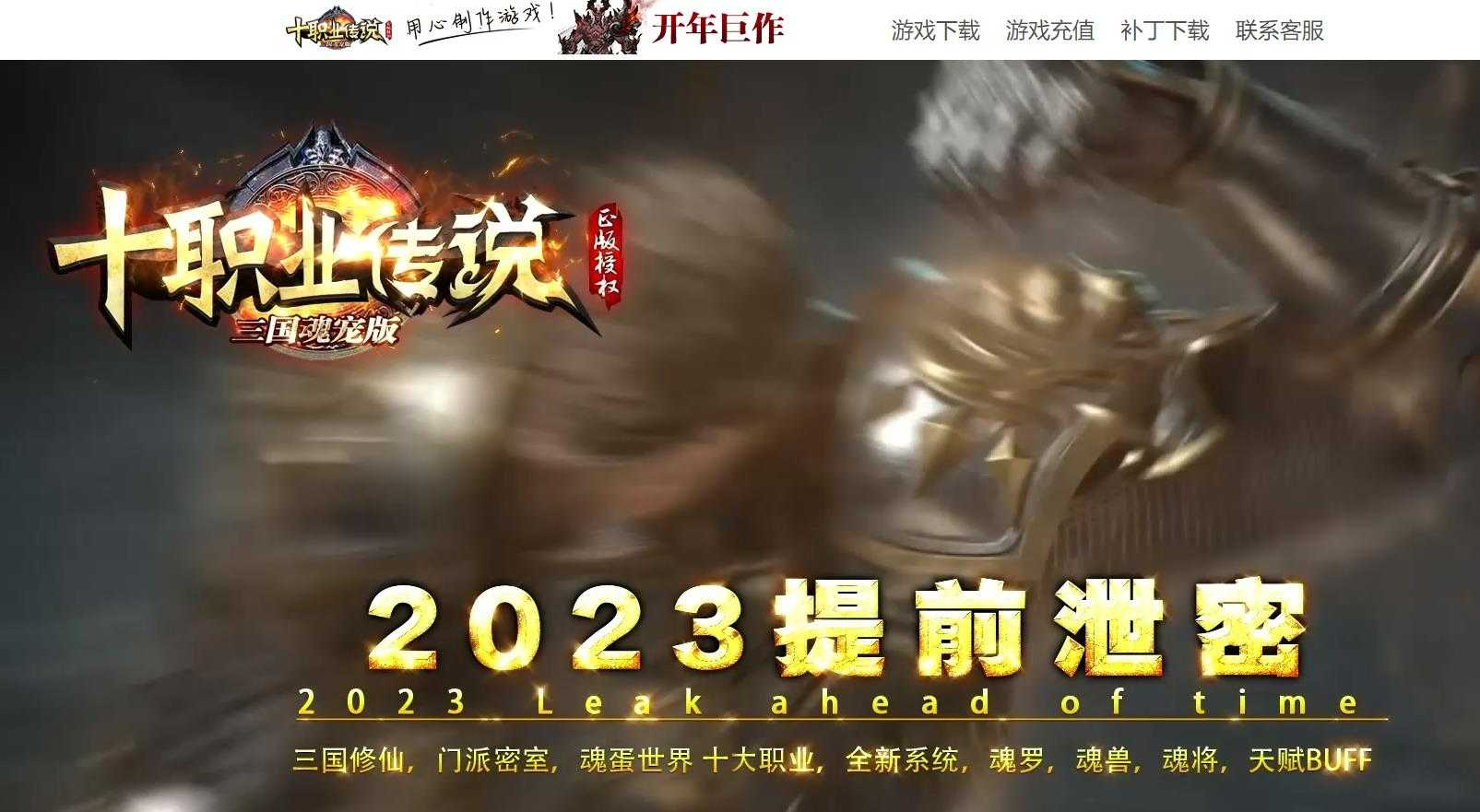 360截图20230819152747747.jpg