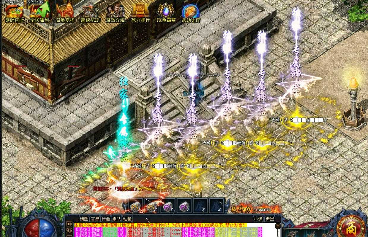 360截图20230822093529906.jpg