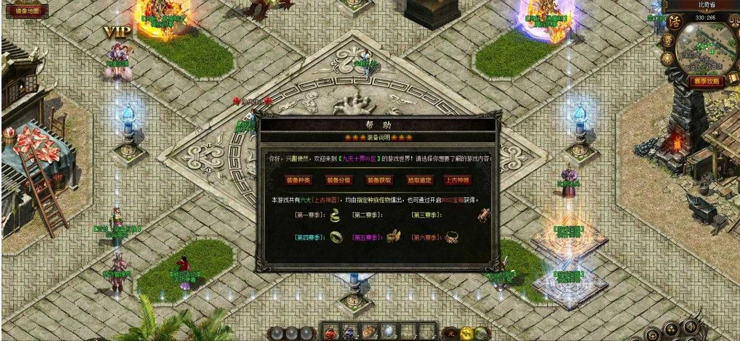 360截图20230823100700258.jpg