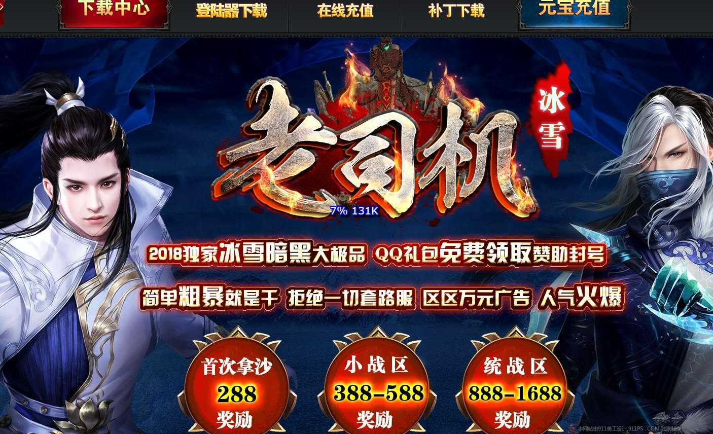 360截图20230825092242772.jpg