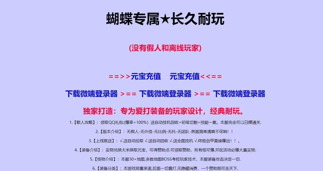 360截图20230828105538227.jpg