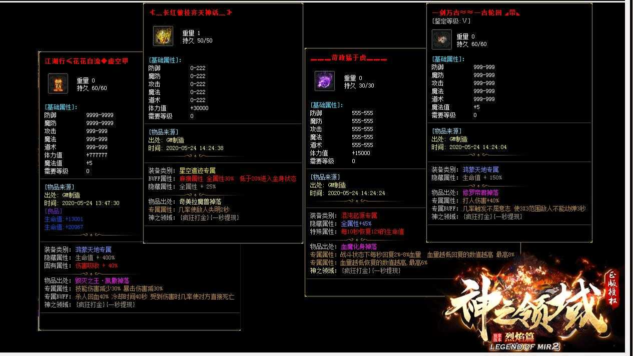 360截图20230829091206777.jpg