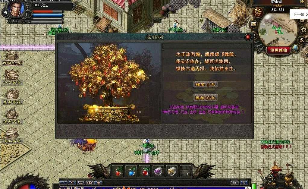360截图20230902095028132.jpg