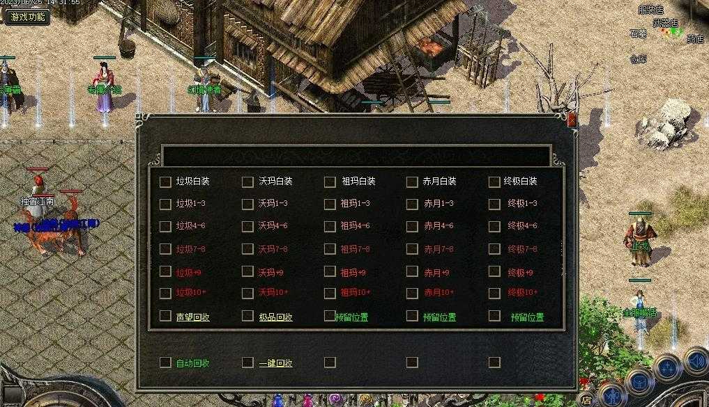 360截图20230904102451956.jpg