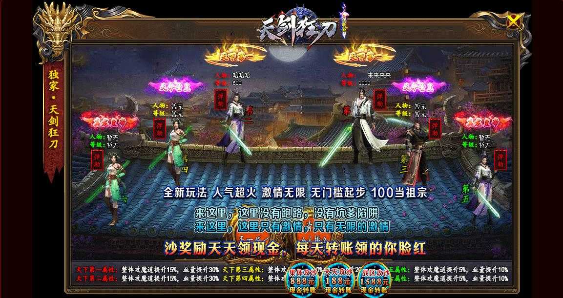 360截图20230905094757728.jpg