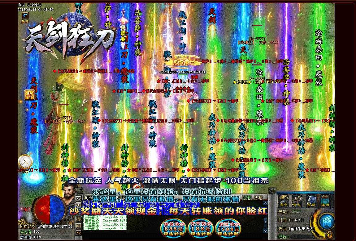 360截图20230905094841184.jpg