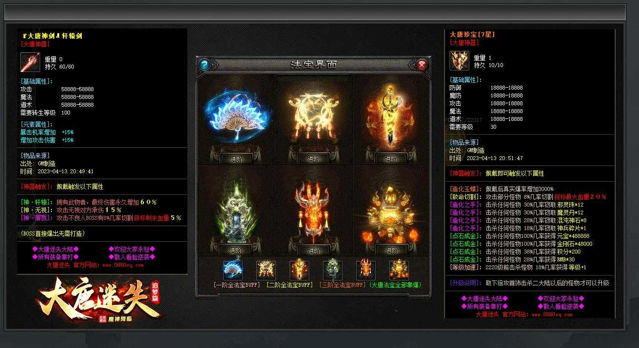 360截图20230906095328163.jpg