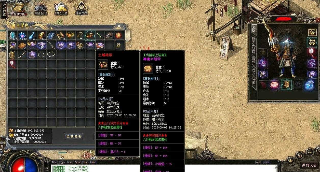 360截图20230906101554142.jpg