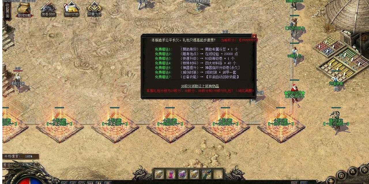 360截图20230906101621301.jpg