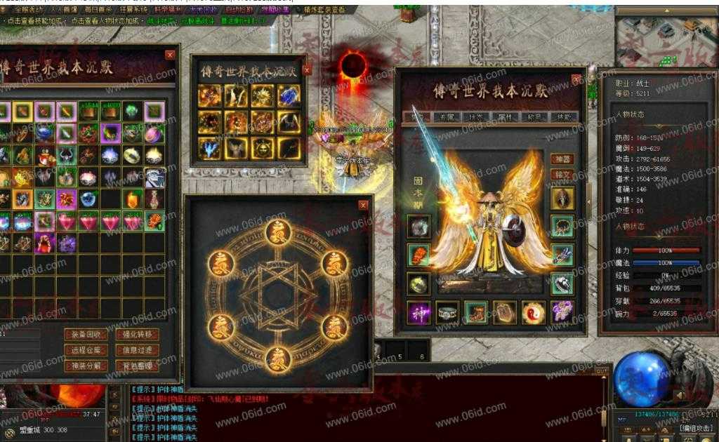 360截图20230907095503869.jpg