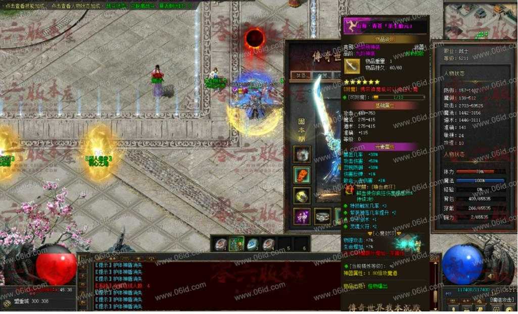 360截图20230907095519972.jpg