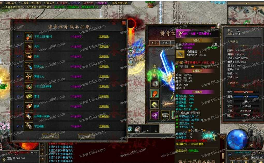 360截图20230907095526947.jpg