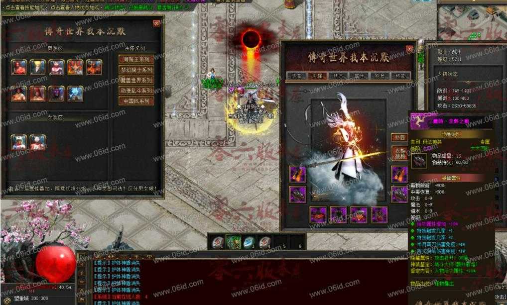 360截图20230907095535171.jpg