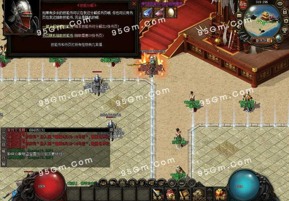 360截图20230907100243795.jpg