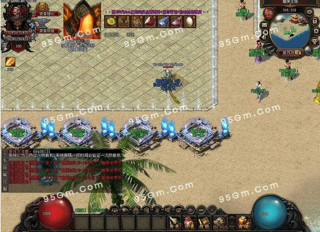 360截图20230907100216371.jpg