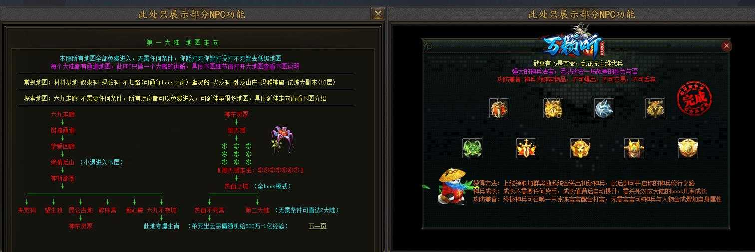 360截图20230907101958706.jpg