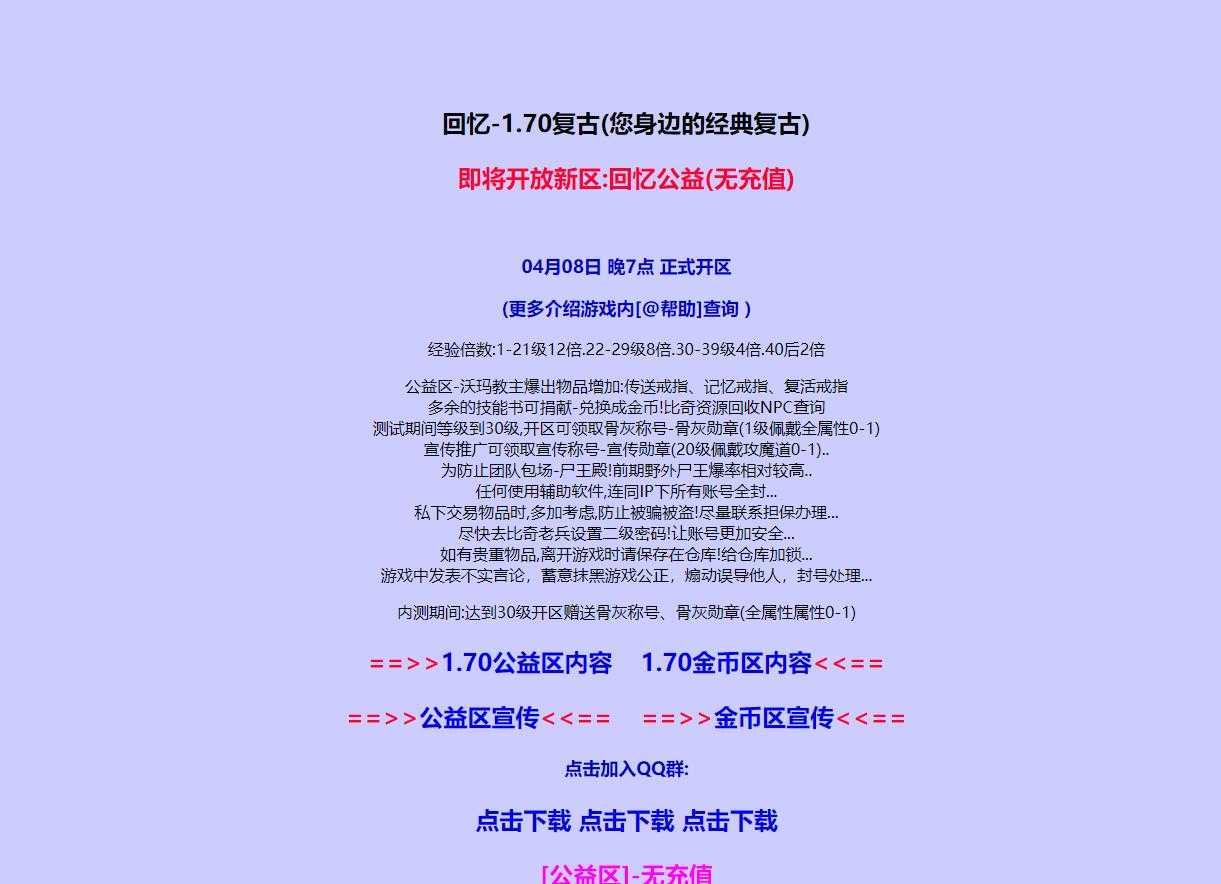 360截图20230911103044532.jpg