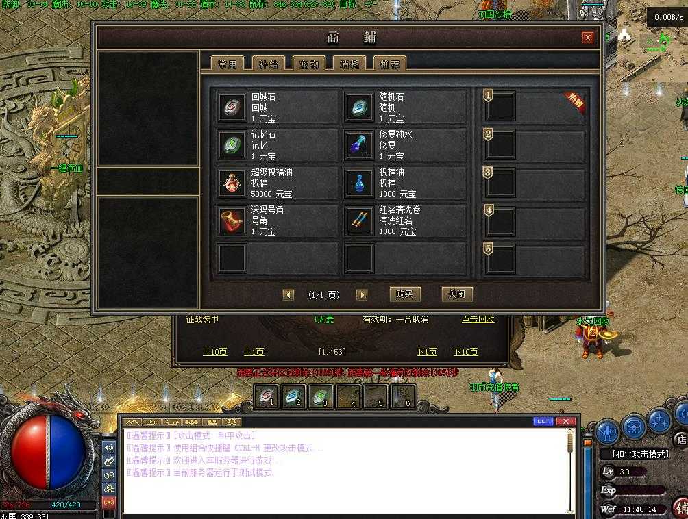 360截图20230915114817483.jpg