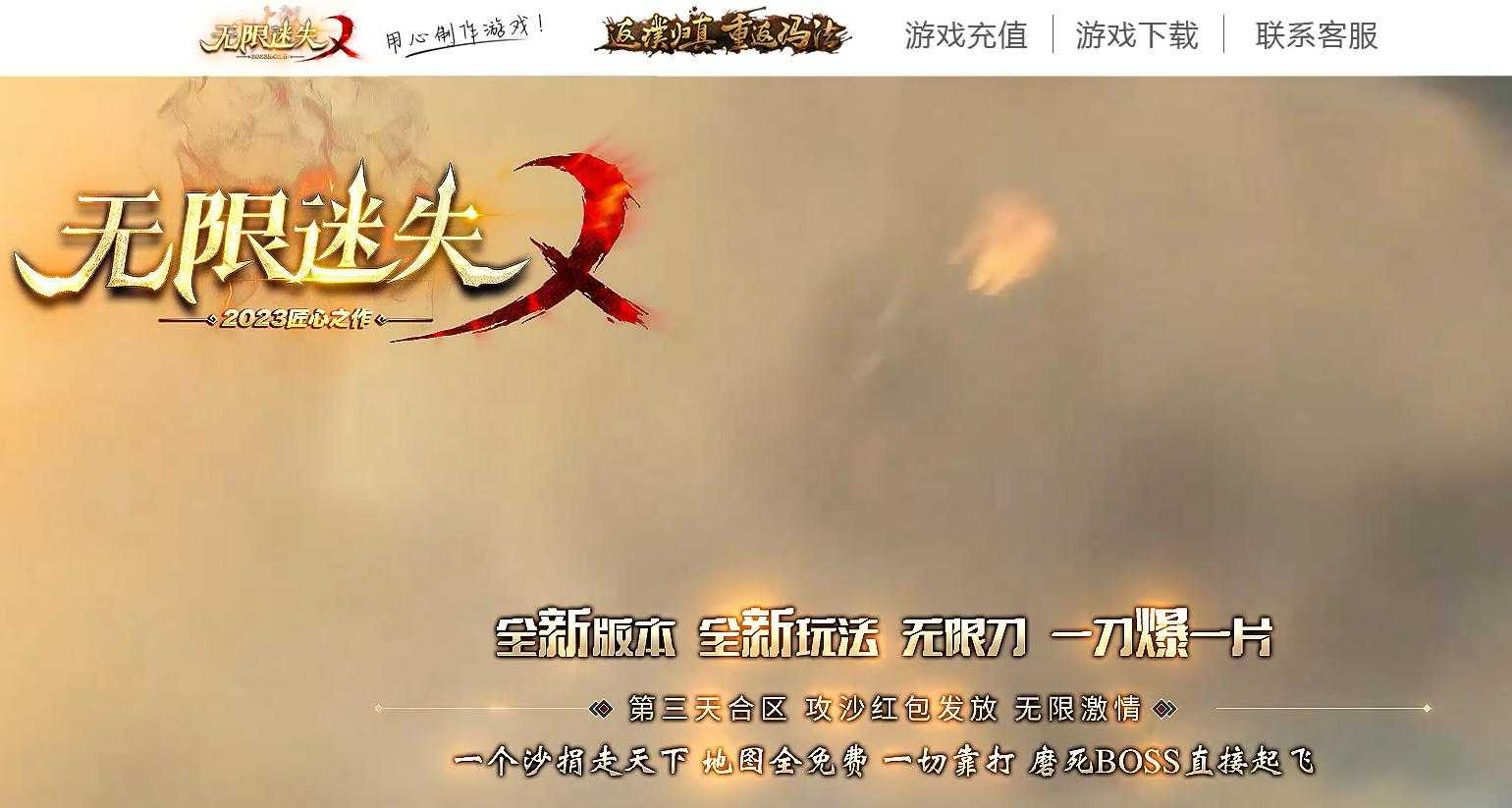 360截图20230916104133166.jpg