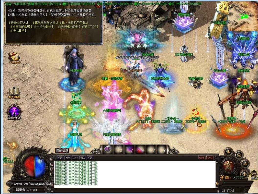 360截图20230920095604187.jpg