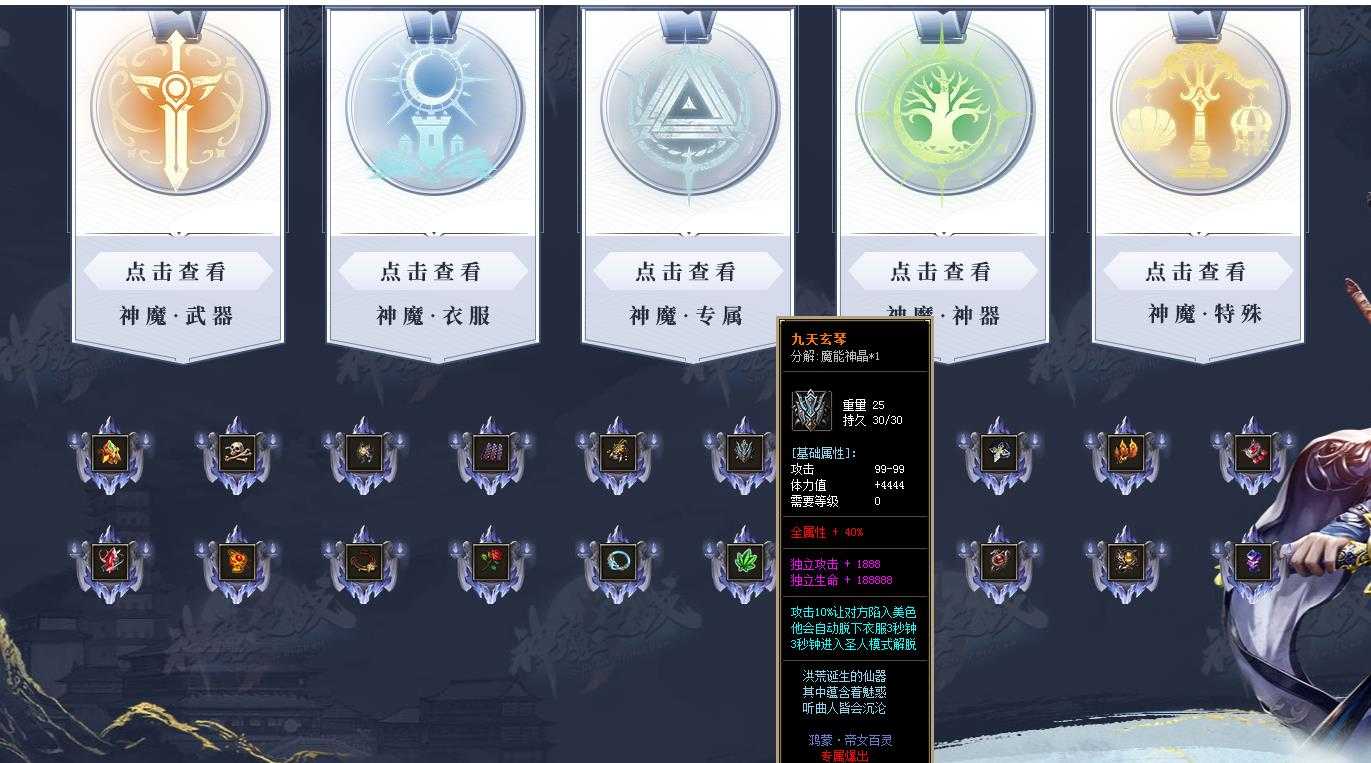 360截图20230930193437359.jpg
