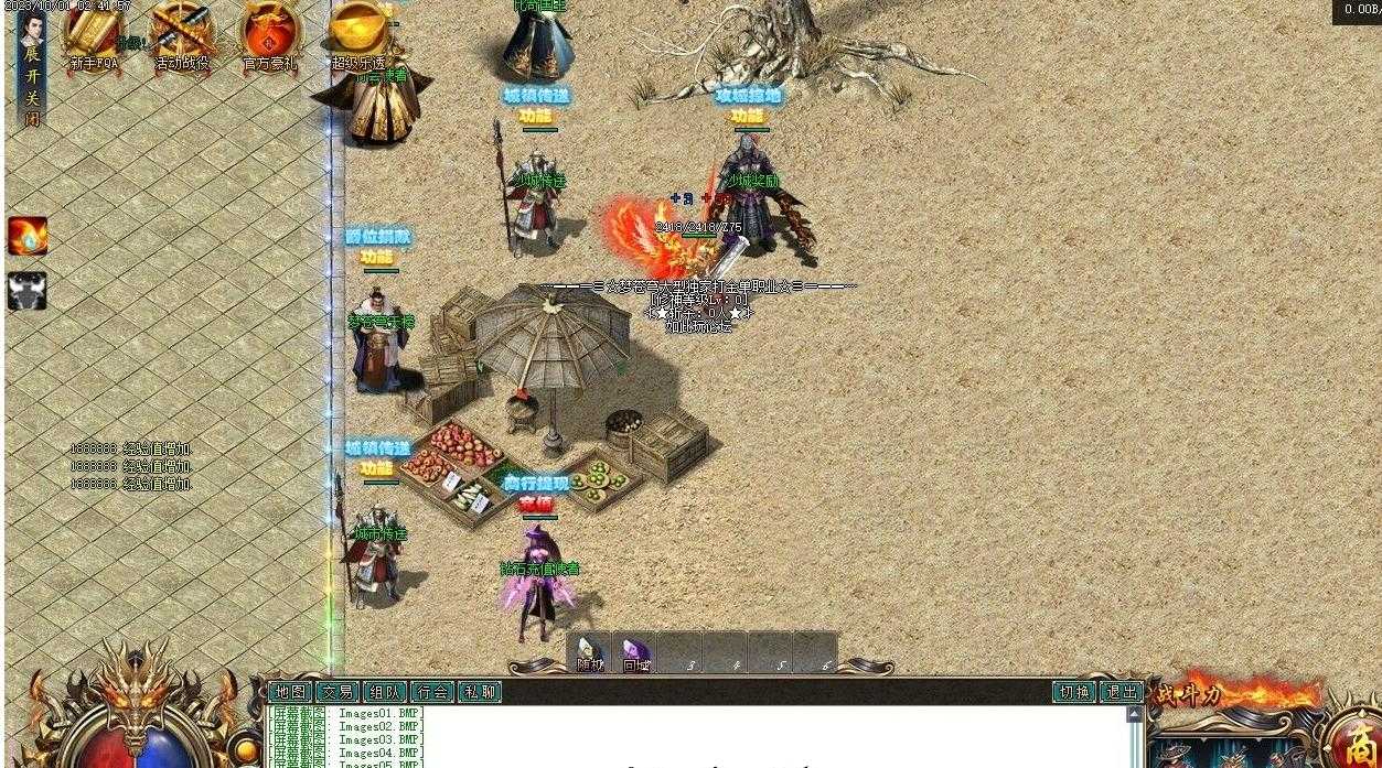 360截图20231002105303996.jpg