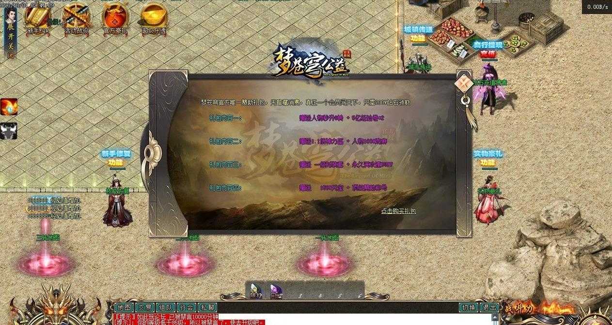 360截图20231002105314522.jpg