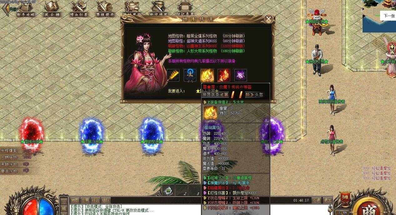 360截图20231002105909234.jpg