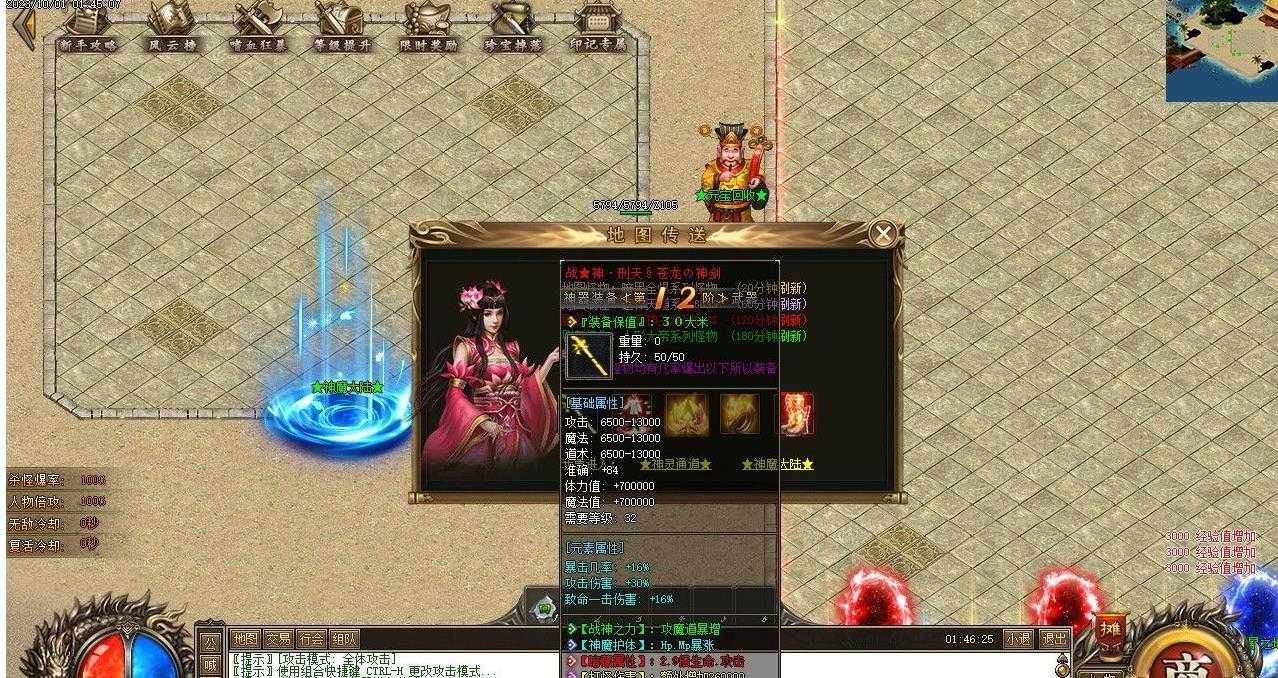 360截图20231002105918019.jpg