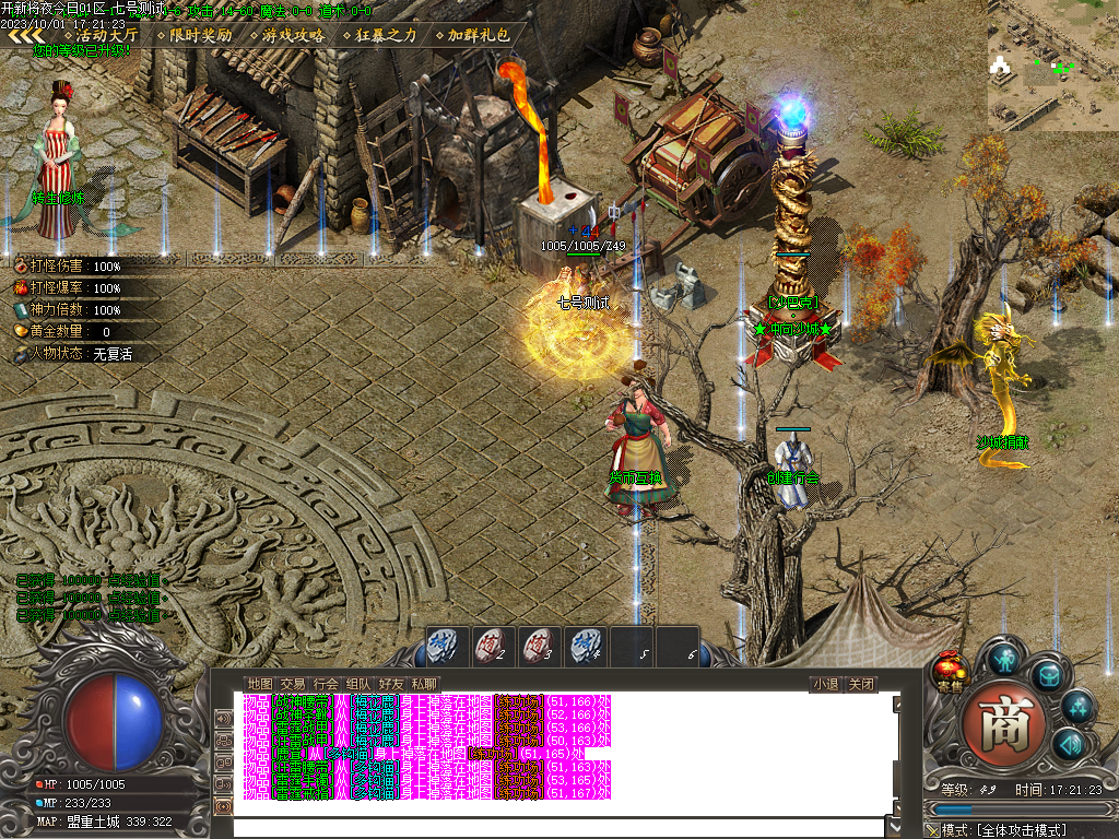 Images03.BMP