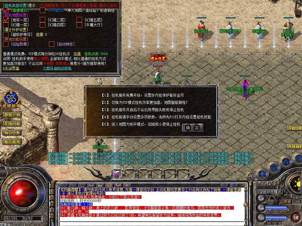 360截图20231003103336580.jpg