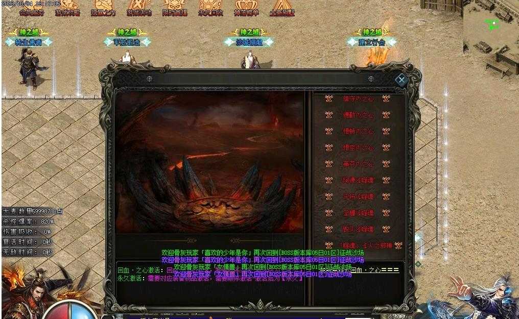 360截图20231007103447033.jpg