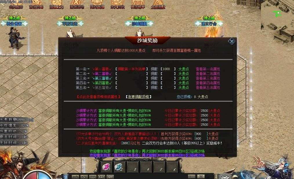 360截图20231007103500359.jpg